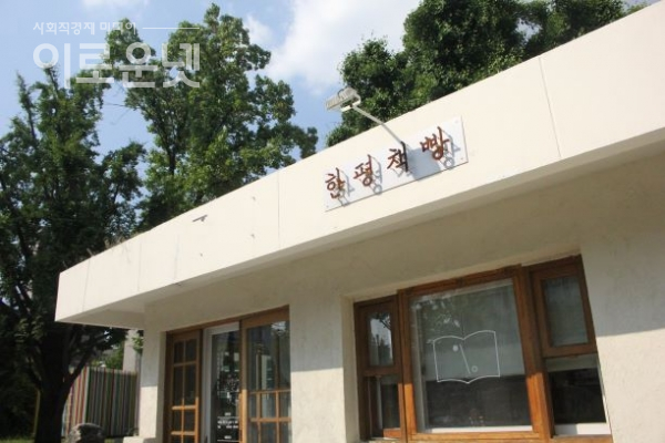 [사진] 시민의 손길이 구석구석 서울혁신센터 지난 5년의 기록