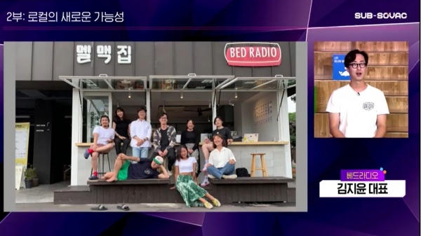 포스트 코로나 시대, 지역에서 놀고, 먹고, 일하라!