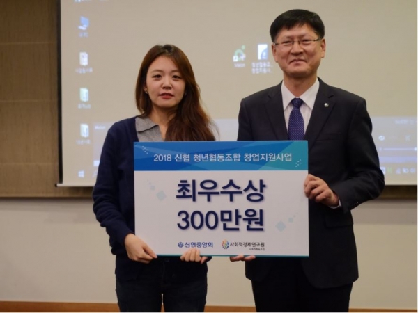 사람이 중심이 되는 곳 청년협동조합 W42