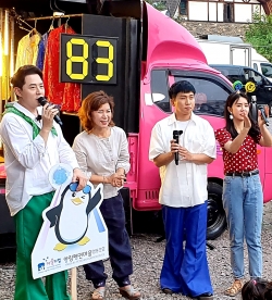 [사회적경제 산책] 마을사랑 가치실현_마을기업 양림펭귄마을협동조합