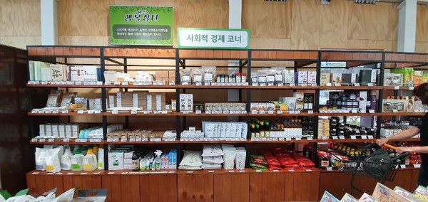 대도시형 직매장 원주행복장터 원주 혁신도시 안에 개장