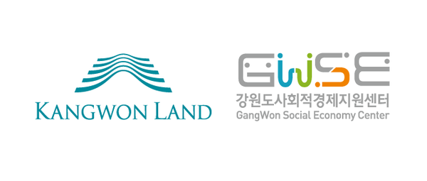 강원랜드 협력업체 3개소 사회적기업 인증
