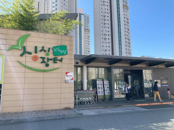 세종시의 건강한 사회적경제 생태계 함께 잘 만들어보겠습니다.