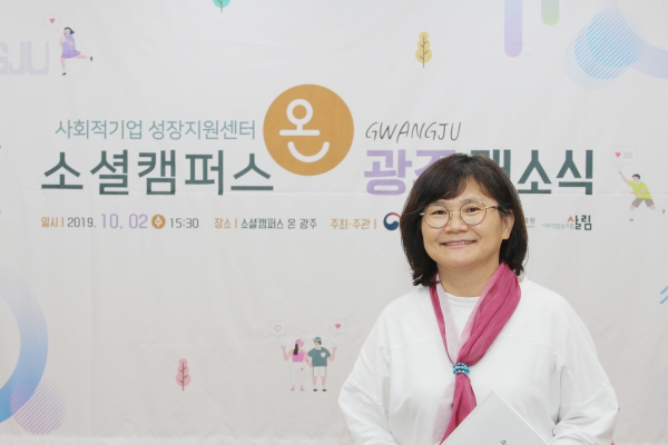 사회적협동조합 살림 윤봉란 이사장 국무총리상 수상
