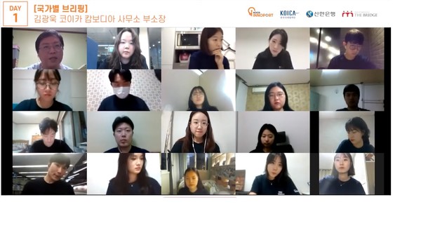 한국을 넘어 글로벌 사회적가치 창출하는 한국국제협력단