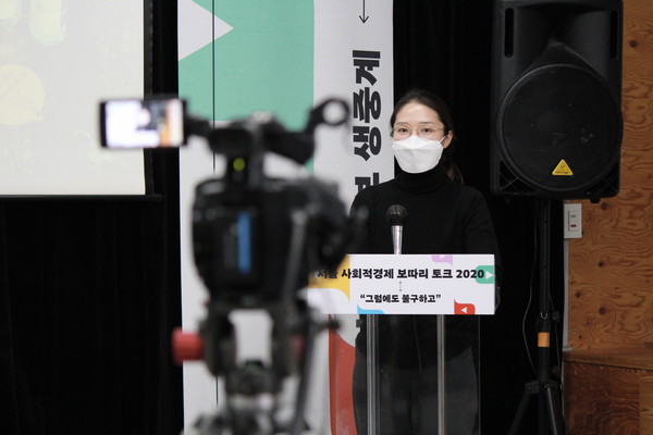 코로나 0년, 위기를 기회로 만든 사회적경제기업들
