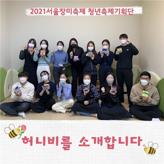 청년과 함께 성장하는 사회적협동조합 청년뿌리