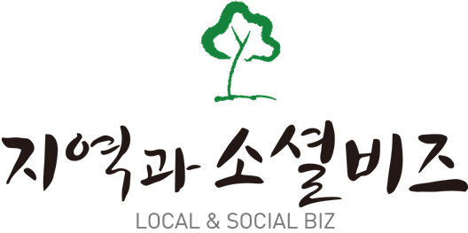 지역과소셜비즈, 이마트와 함께 사회적경제 일일 문화센터 진행