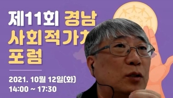 우리는 아직 배고프다...민선 7기 지방정부 사회적경제를 논하다