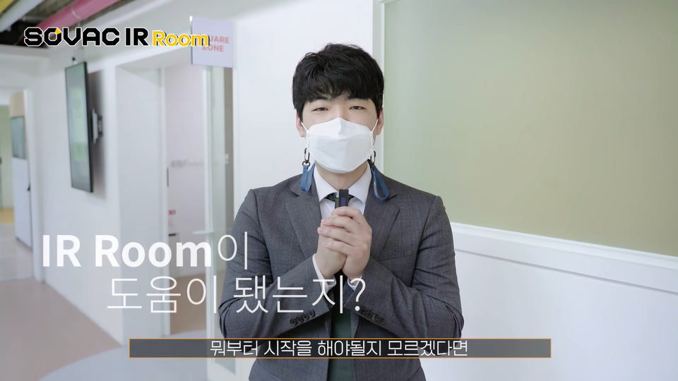 소셜벤처, 리스크와 확장성 고려한 투자 필요