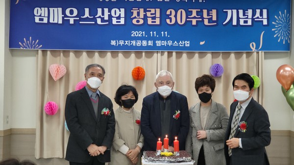 엠마우스산업, 저개발국가 백신 나눔 후원 사업 펼쳐