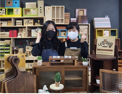 뚝딱 뚝딱…사람과 사람, 자연과 사람을 잇다 나무마음협동조합