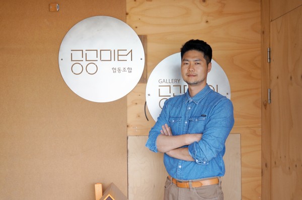 예술가의 협업으로 더 큰 문화혜택을 창조하는 예비사회적기업 공공미터 협동조합