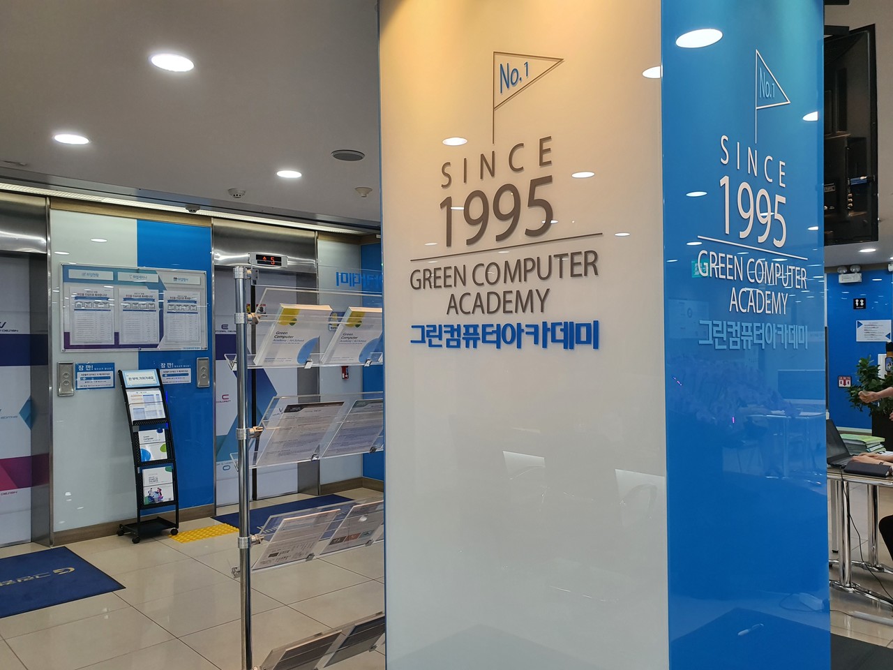 인천 그린컴퓨터아카데미, 실내건축산업기사 강의 개설... 비전공자도 자격증 취득 가능