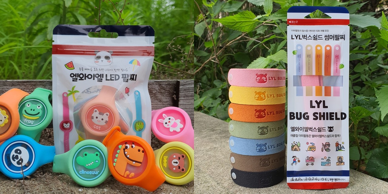 엘와이엘컴퍼니, 아동용 LED 모기퇴치 팔찌 기부