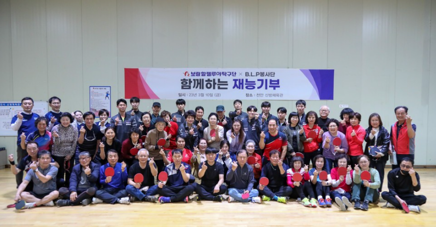 [이로운 상생]보람그룹, 창립 이후 상조는 나눔 철학 실천 지속...상생 강조한 ESG 활동 박차