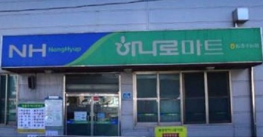 충북지역 농협, 5년간 13건의 금융사고 발생  내부 통제방안과 직원 교육 강화 필요