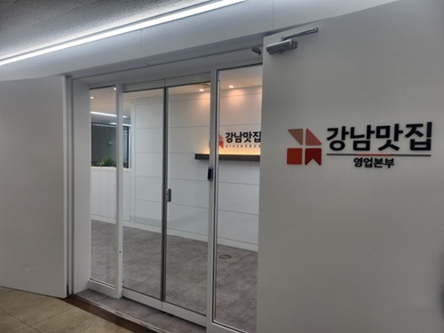 체험(주), 독자 개발 체험단 시스템 특허 출원...방문자 수 조작 선별부터 최적화 된 키워드 매칭까지