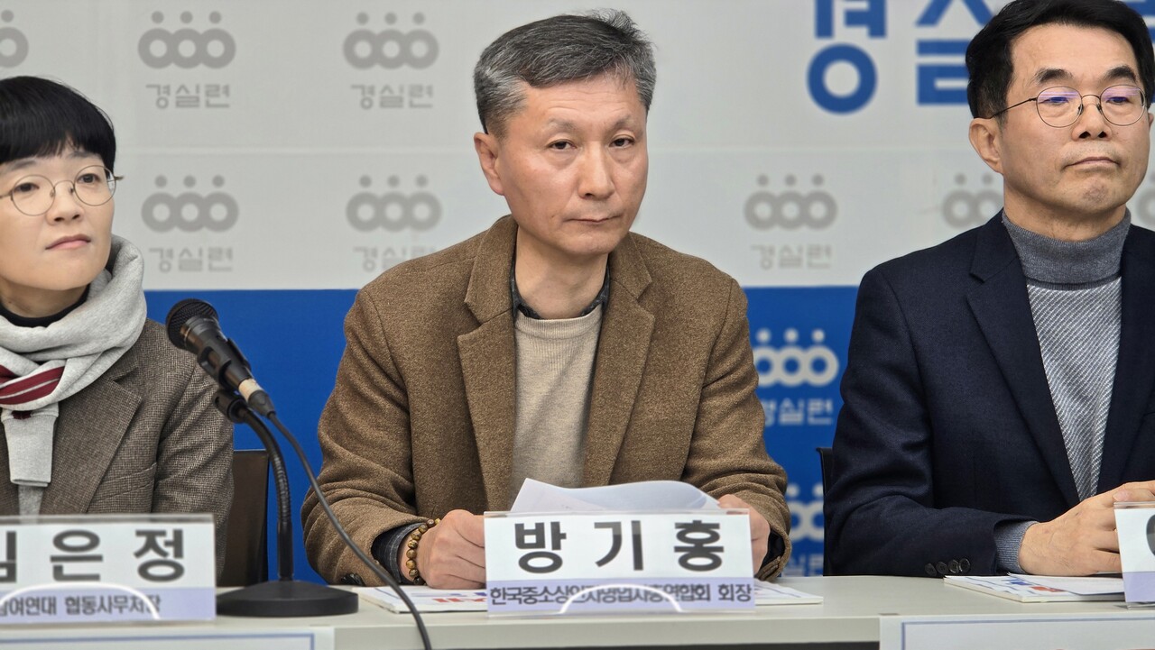 [이로운넷현장] 윤석열 심판을 넘어 경제민주화로!…노동·시민사회단체 공동 선언