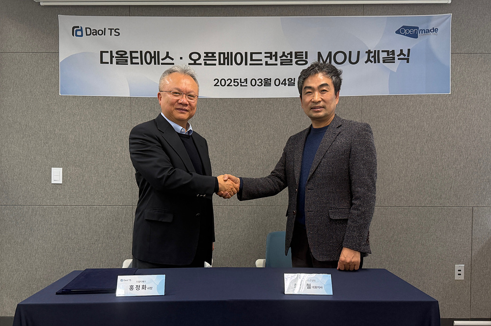 다올티에스, AI 기반 SQL 자동 튜닝 솔루션 기업 오픈메이드컨설팅과 협업