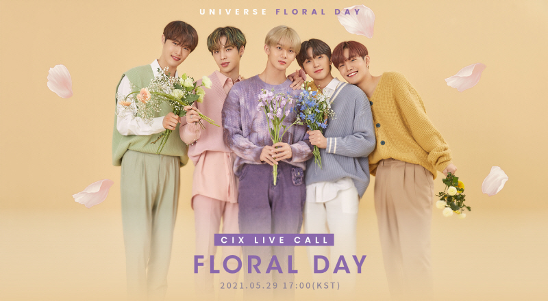 유니버스, 1대1 LIVE CALL ‘CIX 플로럴 데이’ 개최