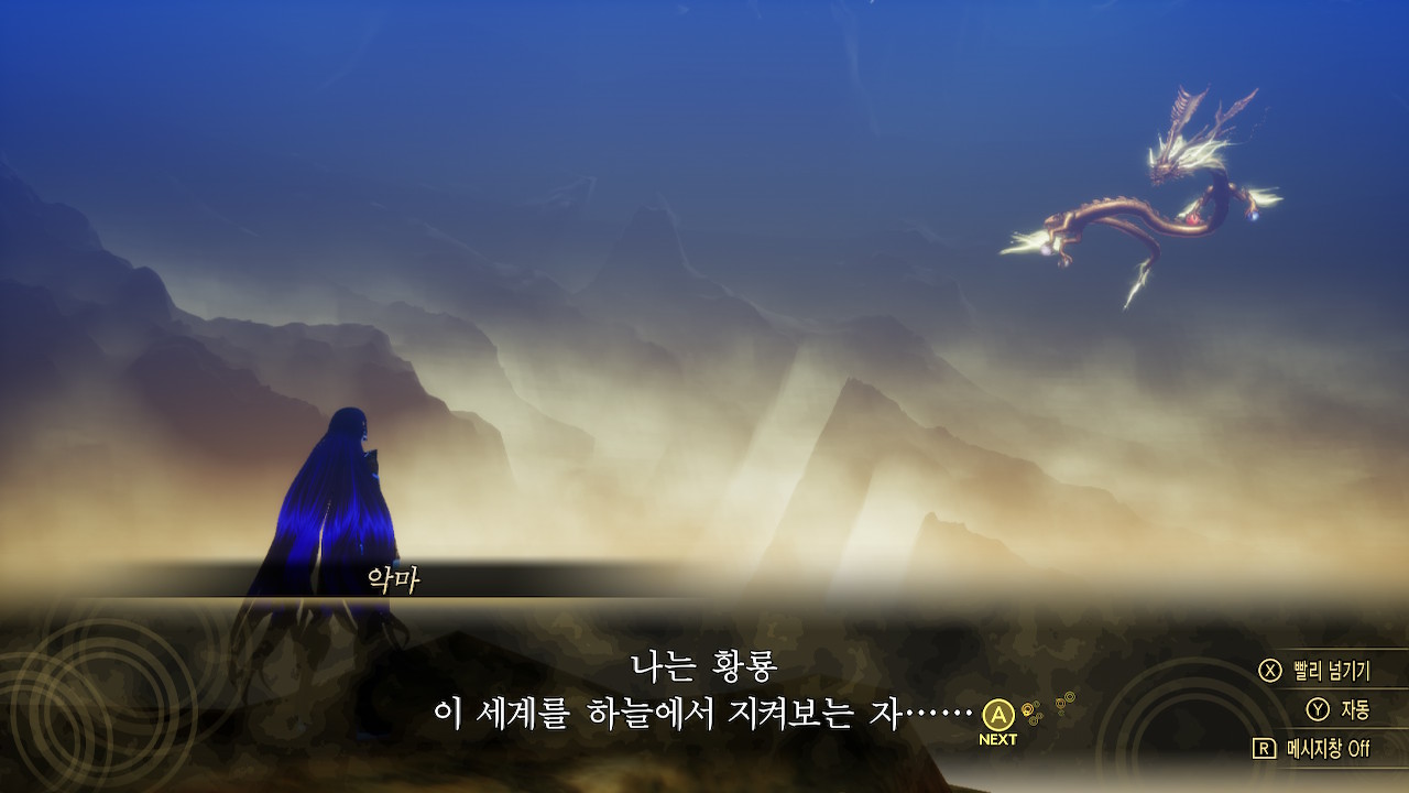 프레스 턴으로 전투의 재미 살린 RPG, 진·여신전생5(NS)