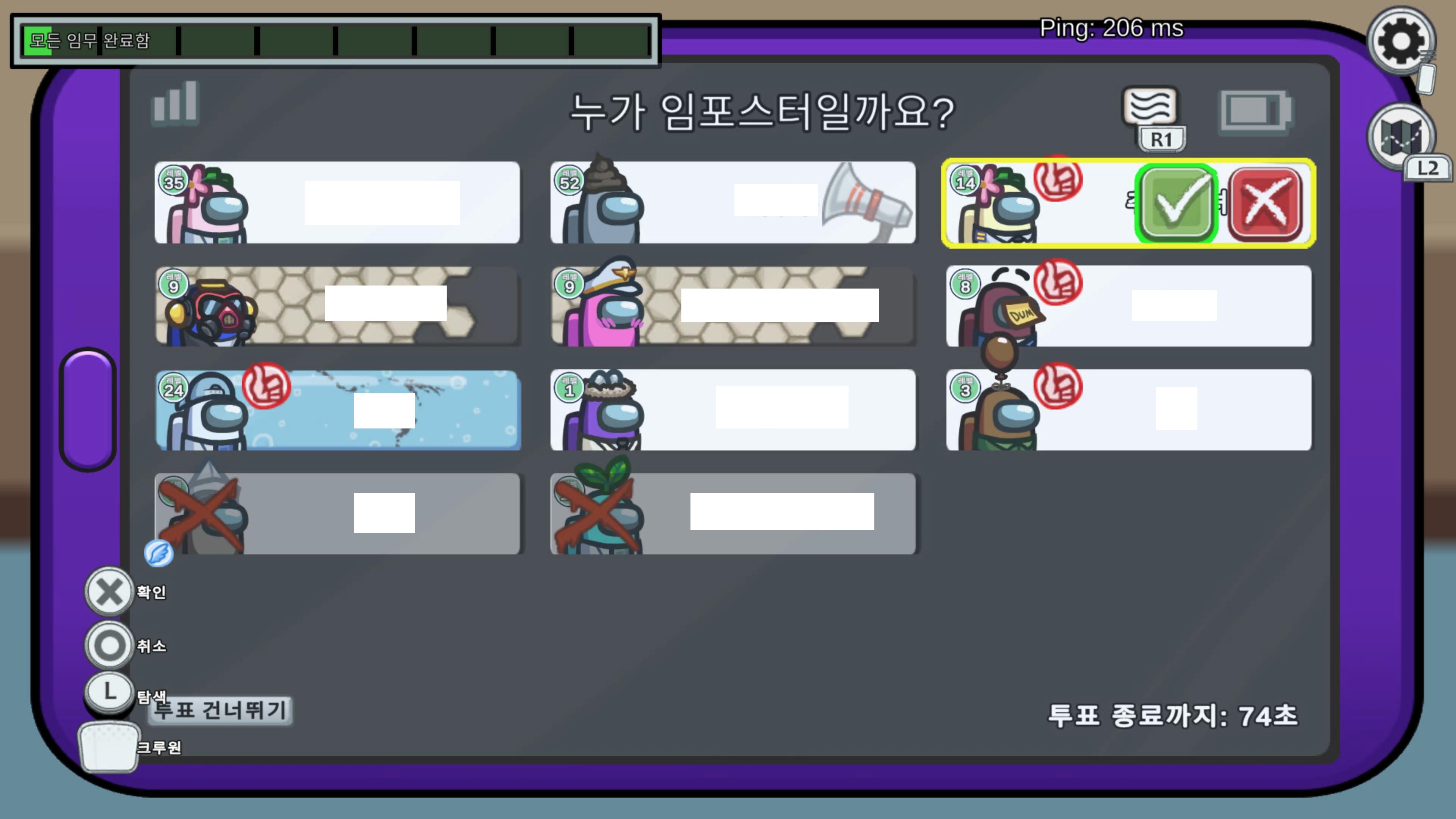 풀 패키지로 만나는 어몽 어스, 어몽 어스:크루메이트 에디션