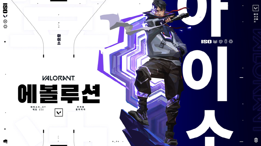 발로란트, 1대1 대결 구도 펼치는 신규 요원 ‘아이소’ 출시