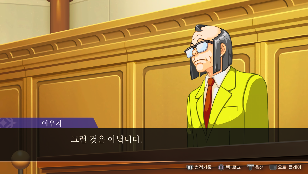 새 주인공과 최신작까지, 역전재판 456 오도로키 셀렉션