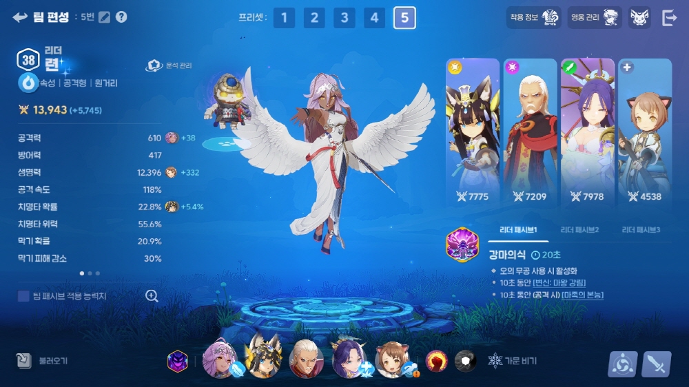 NC의 신작 호연, 돌파구가 될 수 있을까
