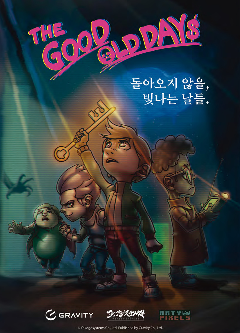 빚쟁이에게 돈을 갚는 것이 목표, 더 굿 올드 데이즈