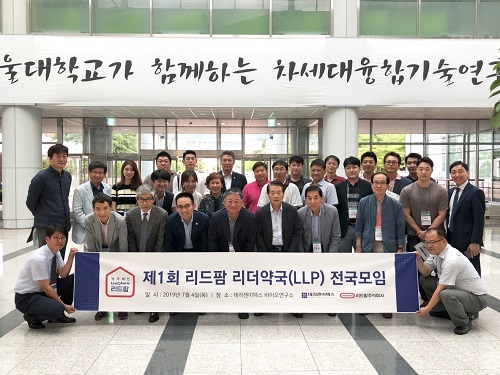 리드팜, 상생 노력으로 체인 약국 경쟁력 강화