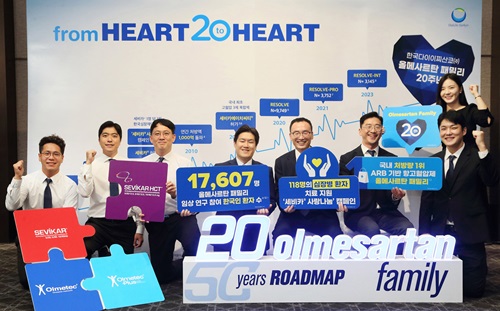한국다이이찌산쿄, 올메사르탄 패밀리 20주년 기념 행사 성료