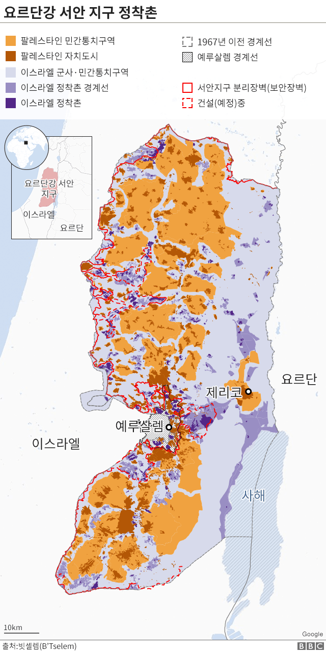 이스라엘 서안지구 정착촌 불법 아냐 미국의 입장 번복