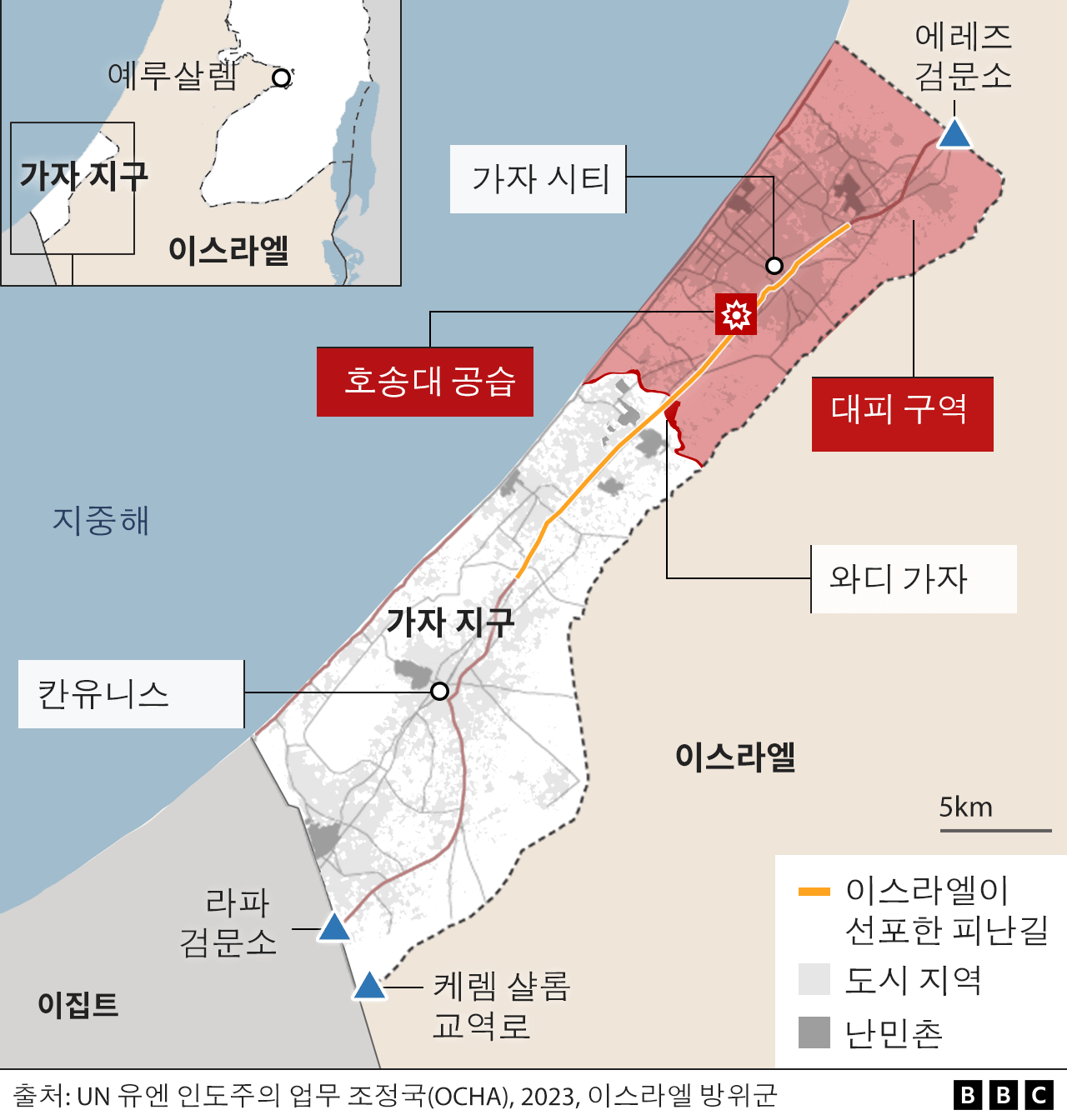 절대 떠나지 않을 것...이스라엘의 지상전 준비에도 불구하고 가자 북부에 남아 있는 사람들