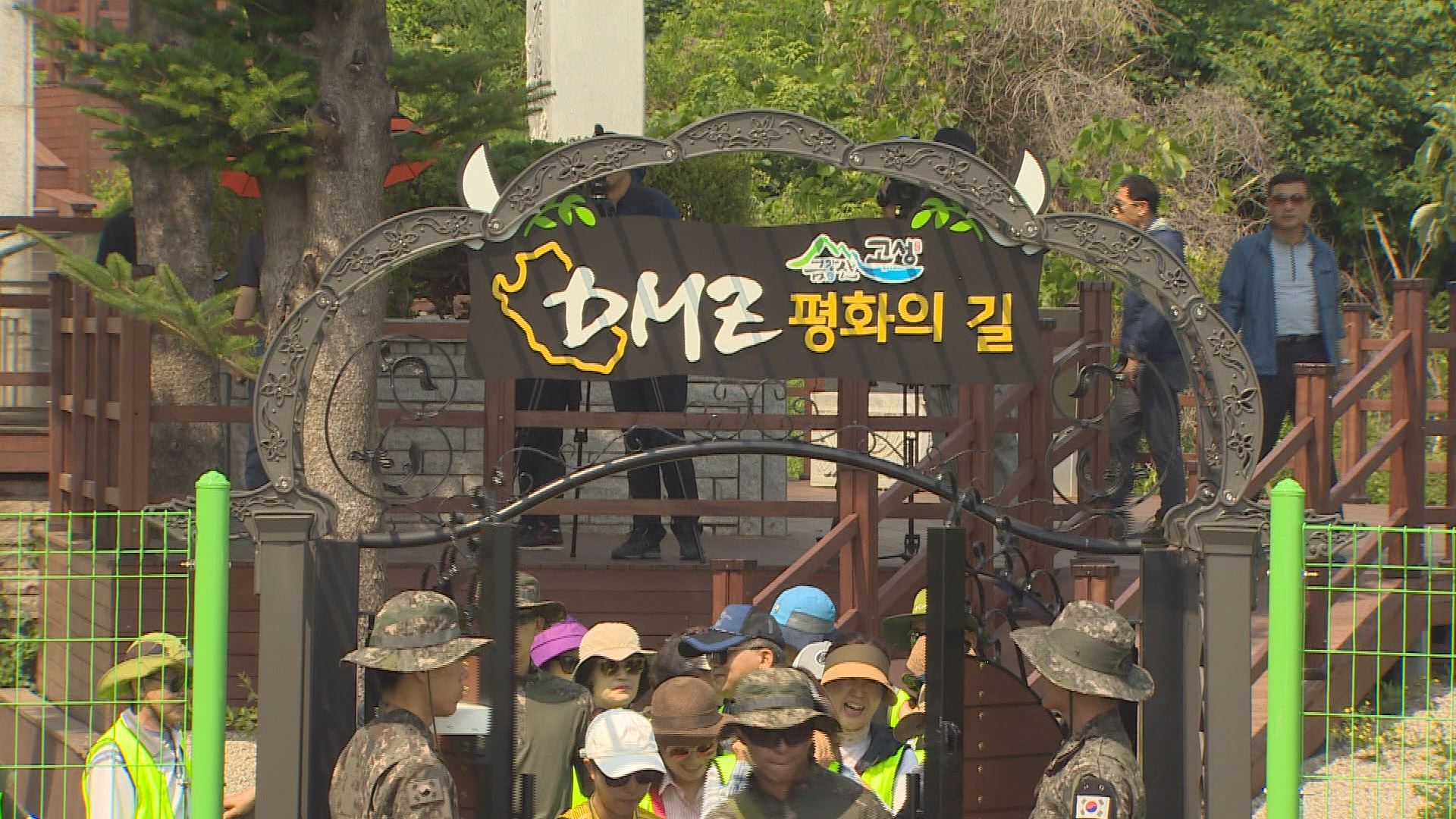 DMZ캠핑장