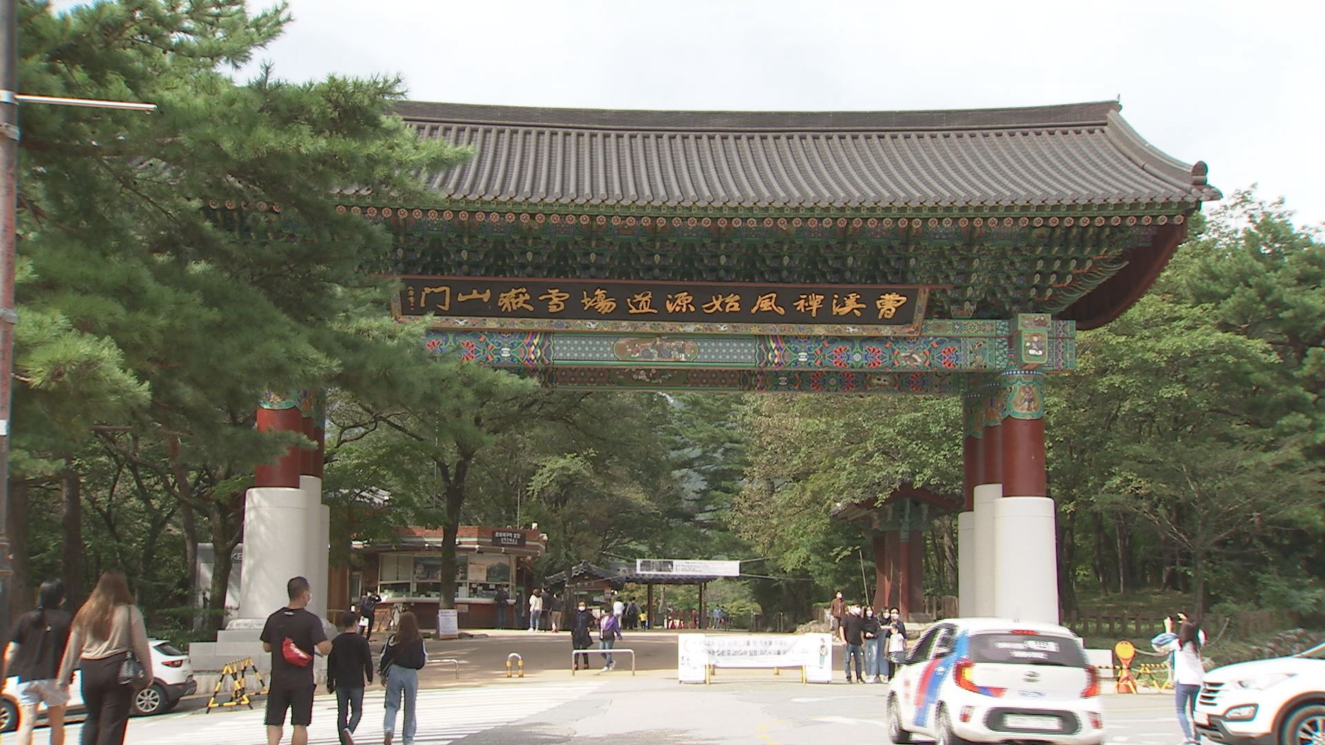 한국관광공사 설악산 흔들바위, 9월 추천 수학여행지