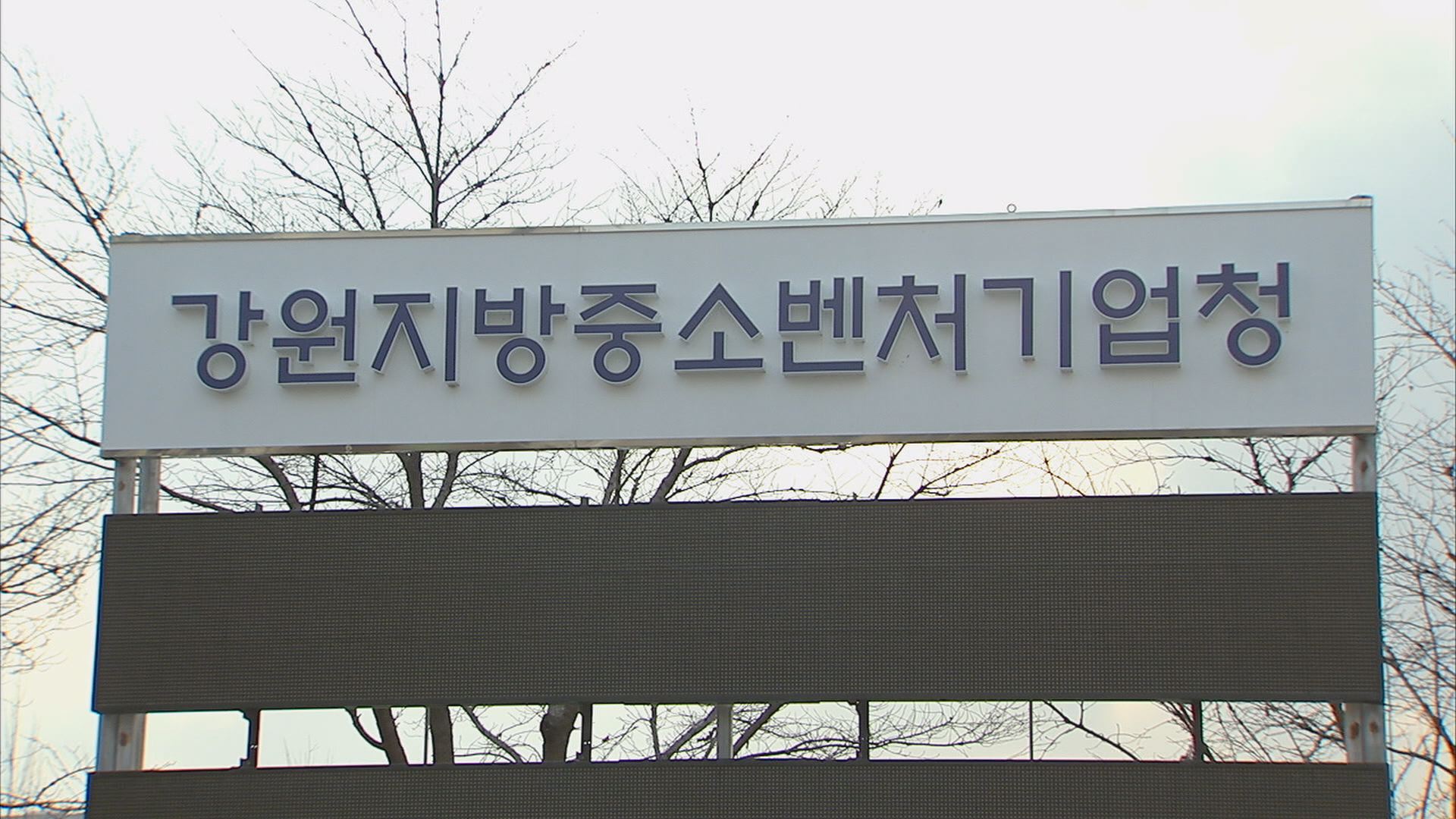 창업사관학교 입교생 951명 모집