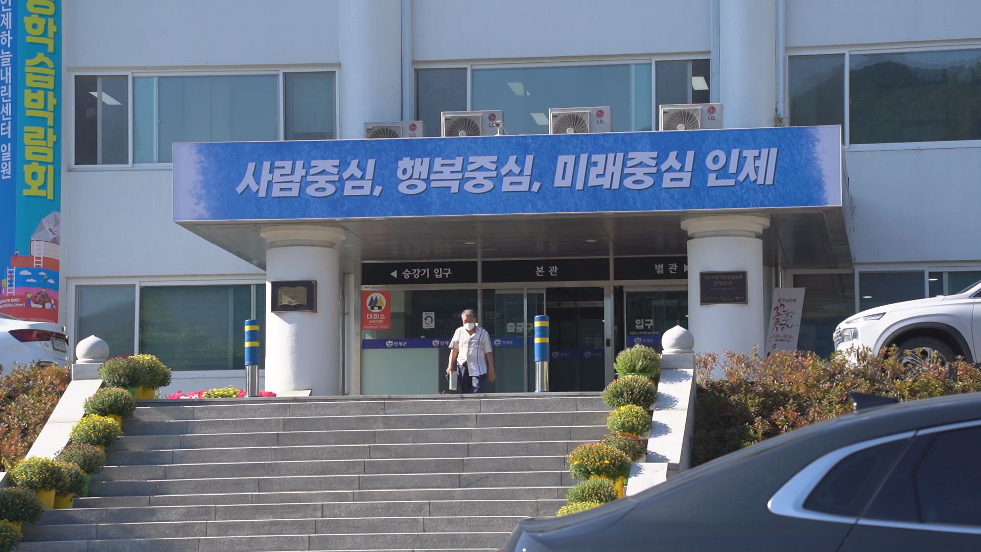 인제채워드림카드 수수료 지원 신청 접수