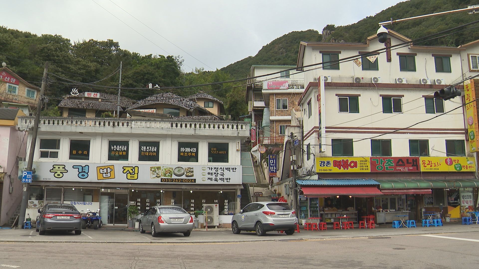 춘천시, 강촌 살리기 팸투어단 운영