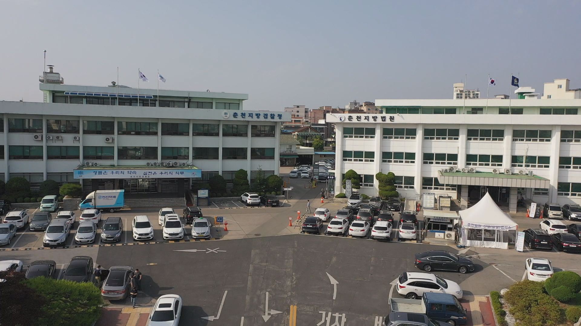 마약 투약 후 흉기로 아들 위협한 50대 징역 2년