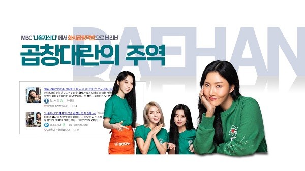 대한곱창, 초호화 까메오 라인업 갖춘 드라마 좀비탐정 제작지원