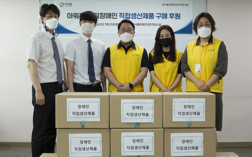 아워홈, 장애인보호작업시설 생산 제품 구매…일자리 창출에 한몫