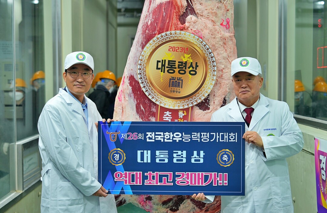 동원홈푸드, 13년 연속 ‘대통령상 한우’ 낙찰…1++A등급, 1㎏당 14만원
