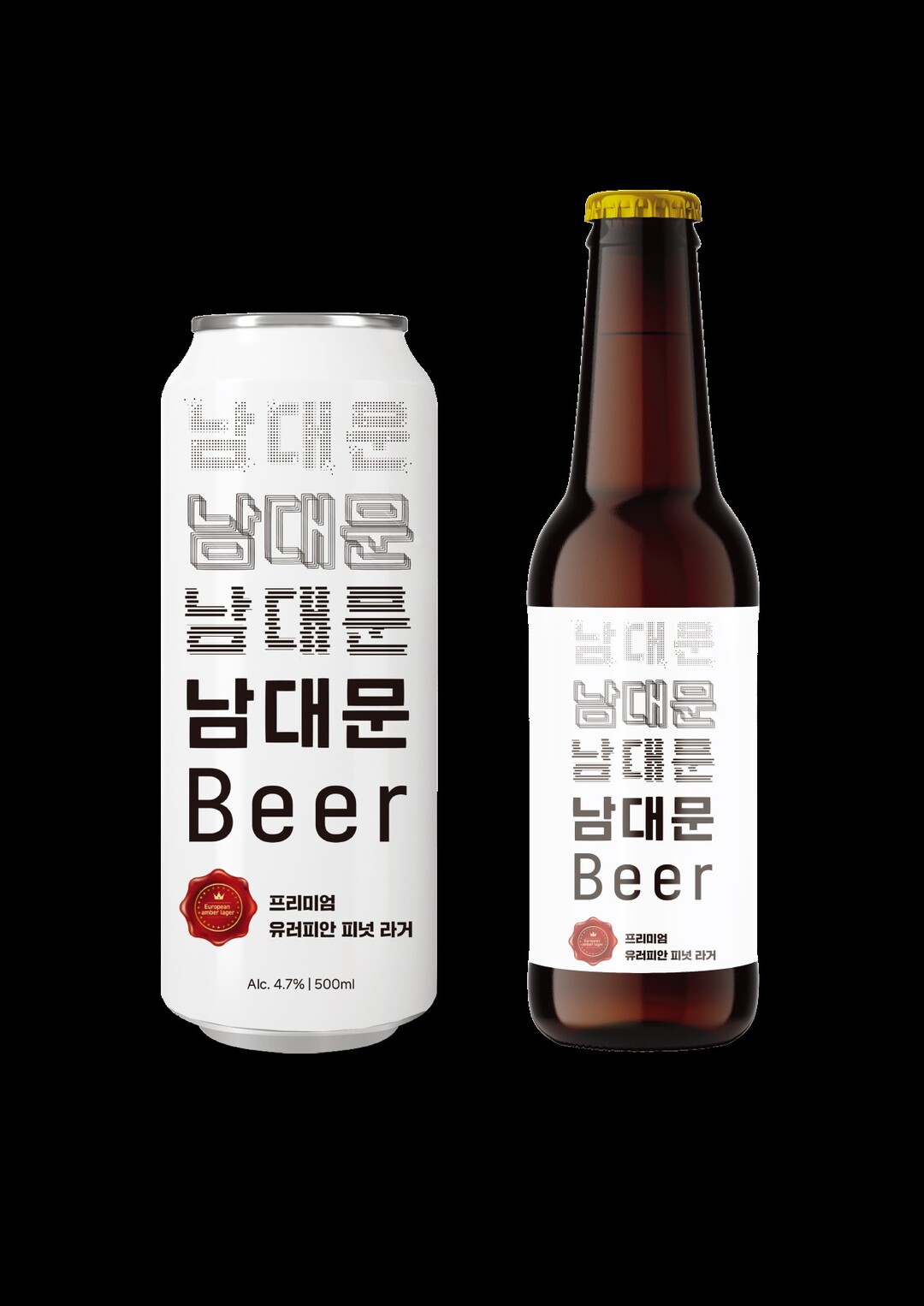 주식회사 함께 더하다-완벽한 인생, ‘남대문 맥주’ 공식 론칭