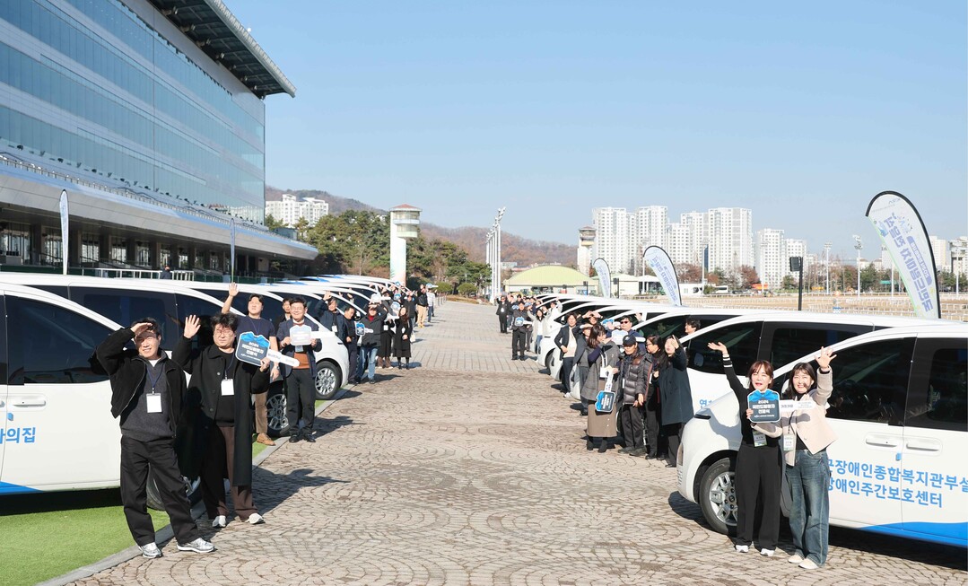 한국마사회 사회공헌재단, 장애인복지시설에 ‘국민드림마차’ 전달