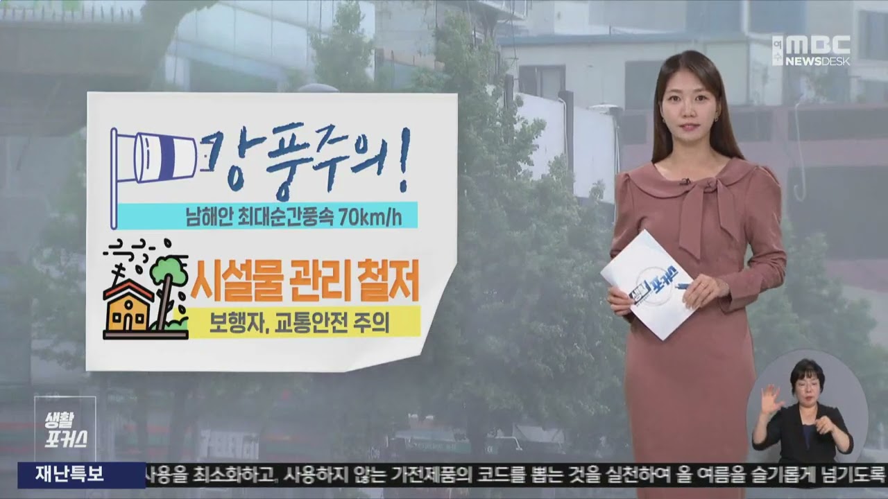 [생활포커스]