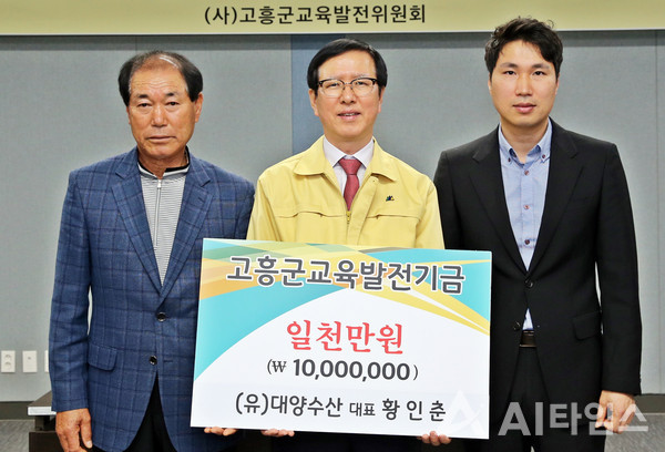 고흥군, 교육발전기금 조성액 228억원 돌파