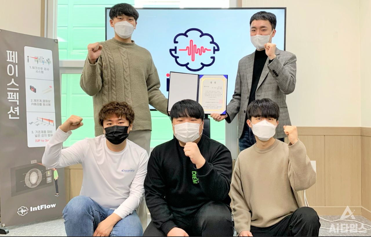인트플로우의 AI 개체 인식 기술, 교통약자에게 안전한 세상 열어준다