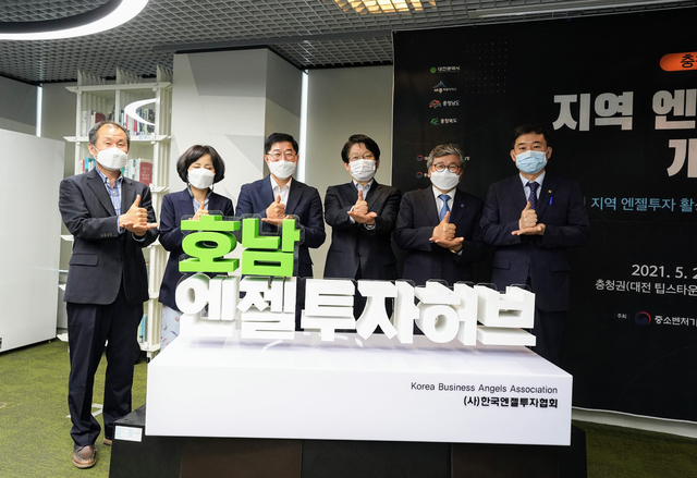 AI 기업 집중 지원 지역 엔젤투자허브, 광주에 문 열었다